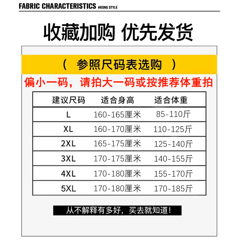 羽绒棉裤加绒加厚拉链口袋男运动裤休闲裤
