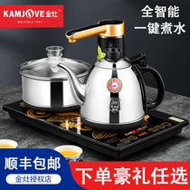 Gold Foci Fully Automatic Water Full Intelligent Rotary Add Water Electric Teapot Electric Teapot Electric Tea Stove Electric Kettle Burning Water Tea Oven