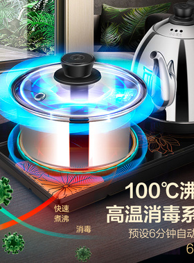 金灶304不锈钢底部上水电热水壶