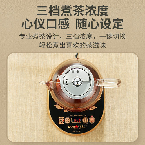 KAMJOVE/金灶 A-99全自动煮茶器黑茶普洱玻璃泡茶电热烧水花茶壶 - 图1