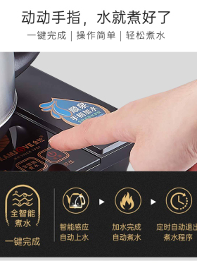 KAMJOVE金灶全自动上水电热水壶