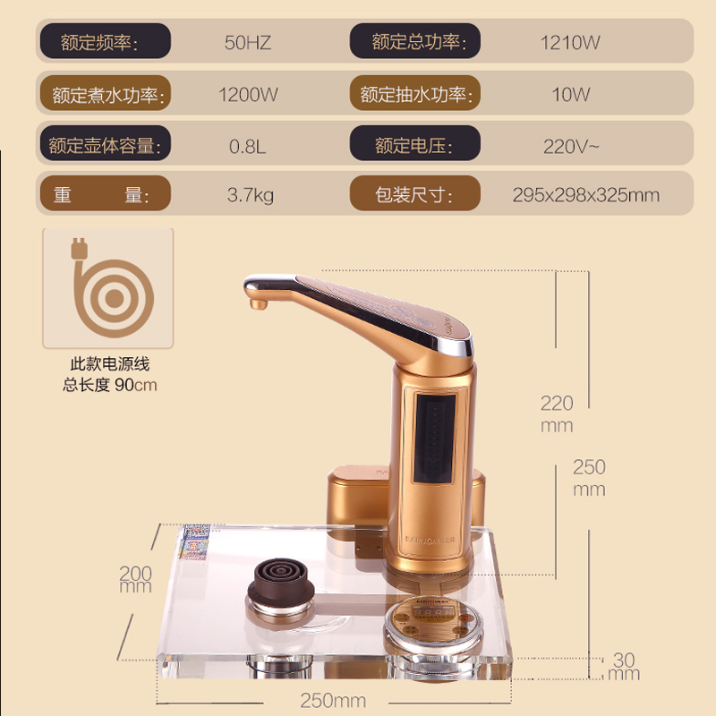 KAMJOVE/金灶 B7 全智能自动上水电热水壶电茶壶水晶玻璃电茶炉 - 图1