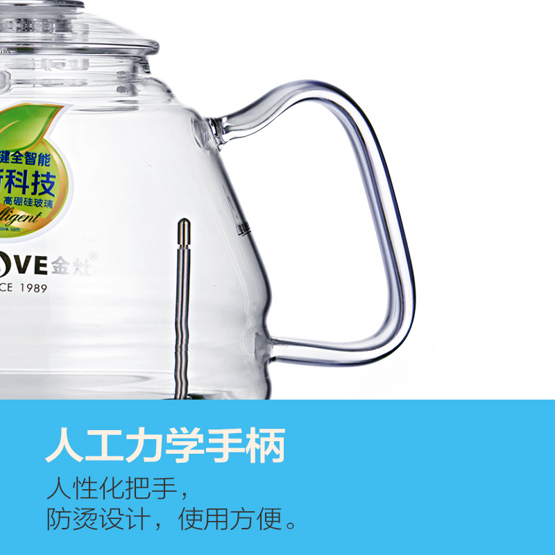 金灶原厂配件B7B8玻璃煮水壶H9H8H7原装盖子G6G7G8G9消毒锅,淘宝优惠券,粉丝福利购,淘宝优惠卷