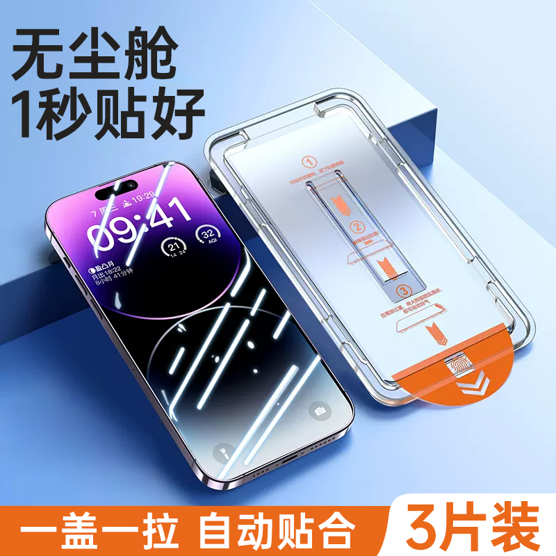 真我GTneo5钢化膜GT5全屏neo3手机膜Realme Q5pro高清noe5se保护Q3s/Q3T秒贴膜RealmeGT5G无白边gtnoe3防摔膜-图0