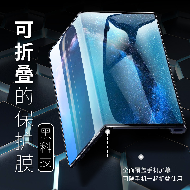 oppo FindN2软膜Find N2 Flip折叠屏手机膜oppoFindN2水凝钢化膜oppoFind-N保护fandN磨砂flnd高清opop内外屏 - 图3