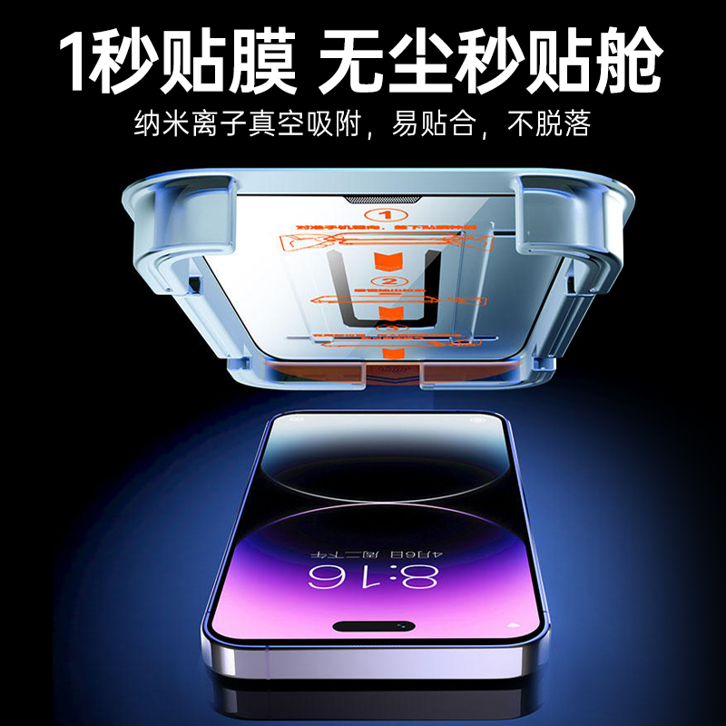 真我GTneo5钢化膜GT5全屏neo3手机膜Realme Q5pro高清noe5se保护Q3s/Q3T秒贴膜RealmeGT5G无白边gtnoe3防摔膜-图1