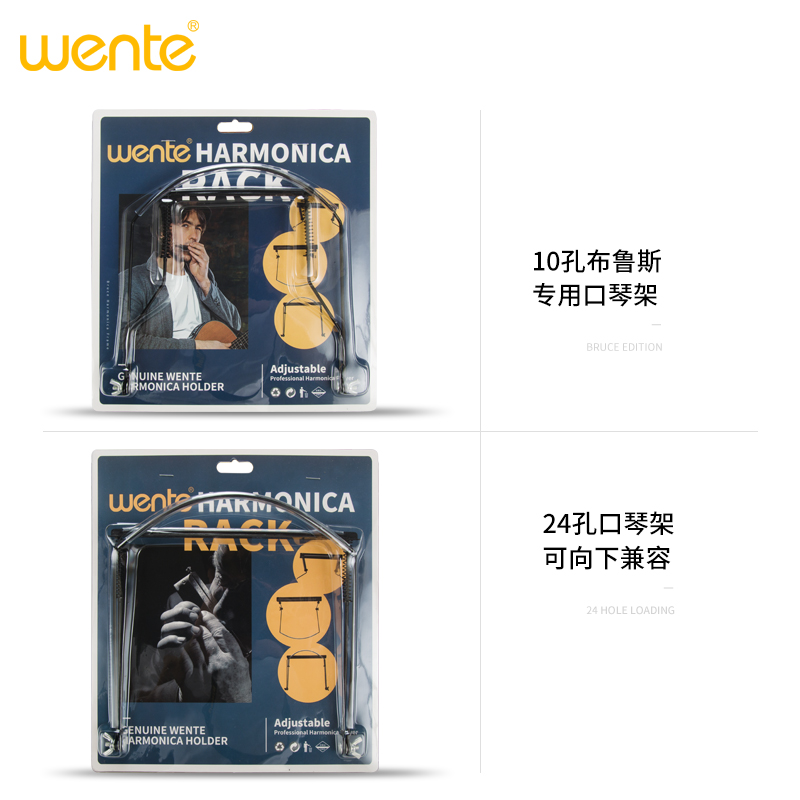 温特10孔24孔22孔口琴架复音重音口琴支架口琴挂脖架可调节通用-图1