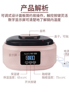 巴拿芬蜡疗机手部手蜡机手护套装