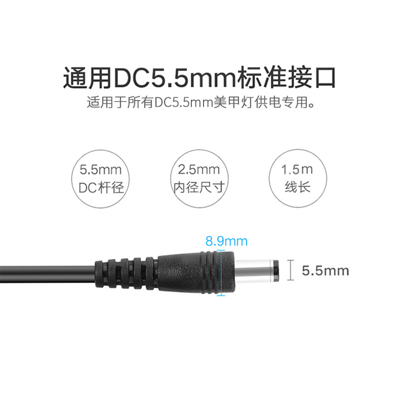 用太阳USB充电器线灯插头变压器烤灯光疗机适配器电源线美甲灯24V