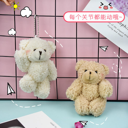 可爱少女毛绒腮红小熊挂件公仔关节熊玩偶包包挂饰软萌钥匙扣礼品 - 图0