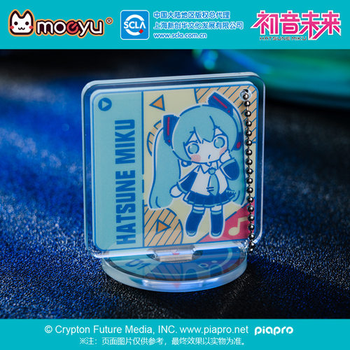 Moeyu 新款初音未来CD系列亚克力挂件二次元周边可爱miku立牌包邮 - 图0