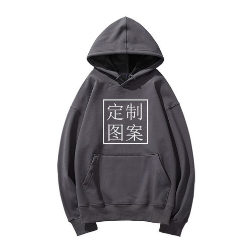 班服聚会活动跳舞表演衣服定制卫衣套头连帽衫加绒薄男女一件起订 - 图1