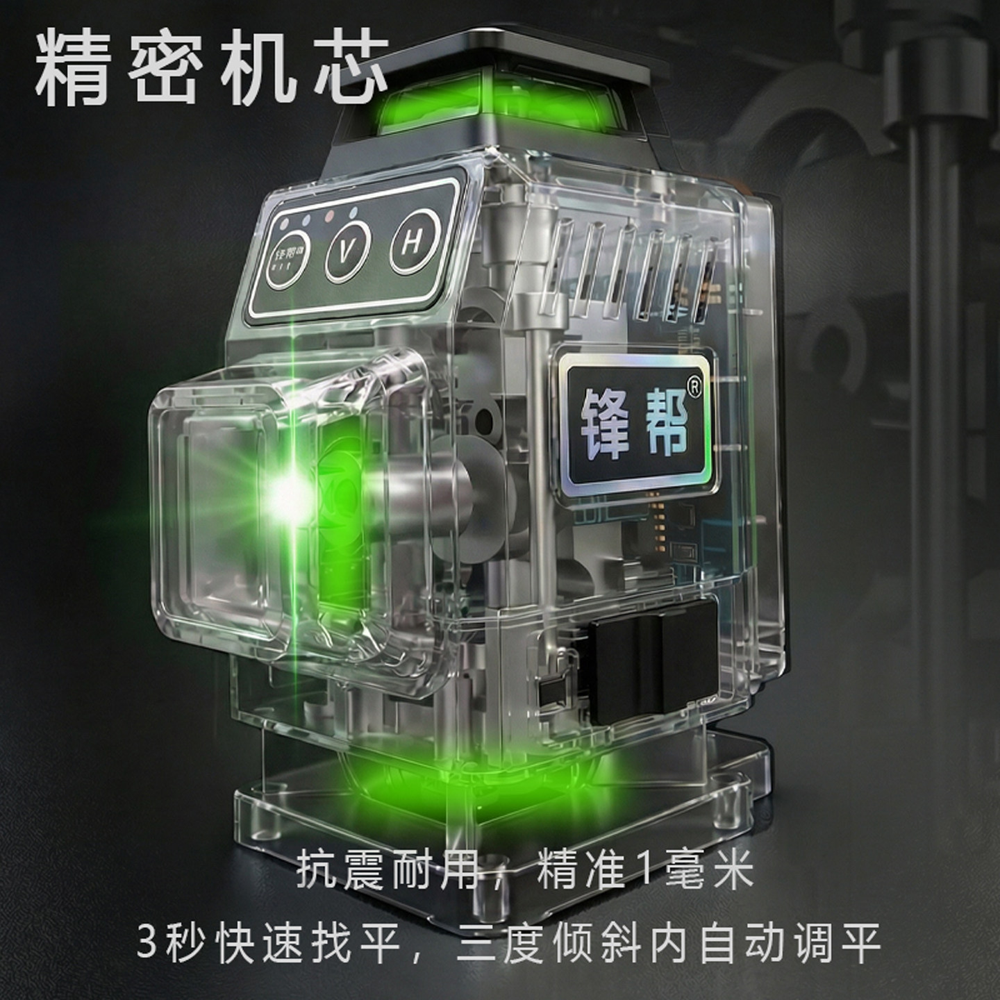 图2