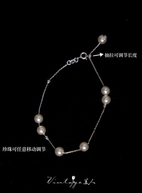 「经典」施华洛珍珠纯银手链