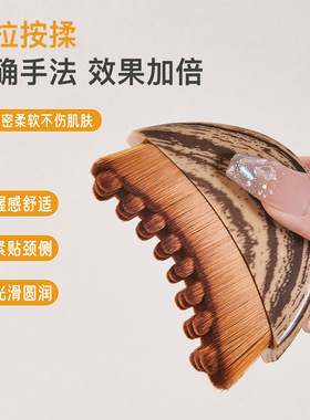 Life Girls轮廓面部刷淋巴轮廓提拉紧致多功能颈部护理刷按摩刷