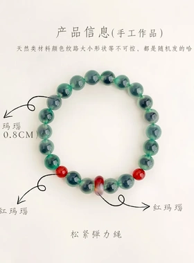国潮原创手作天然石糖心玛瑙手串国潮小清新春天手链高级感手饰品