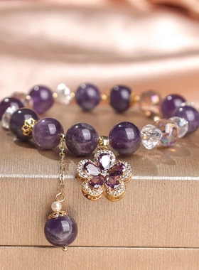 韩版时尚薰衣草浪漫紫水晶手链女闪闪五角星锆石吊坠手环手串饰品