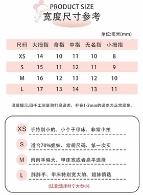 【晴空】彩虹玻璃珠猫眼纯手工穿戴甲2026新款短款秋冬高级感美甲