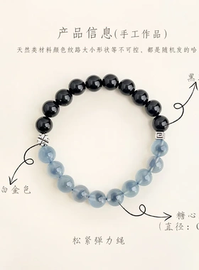 国风原创手作黑蓝撞色玛瑙手链复古天然石串珠手串新中式小众手饰