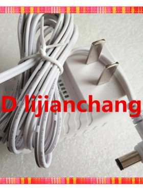 尚赫美容仪15V电源适配器
