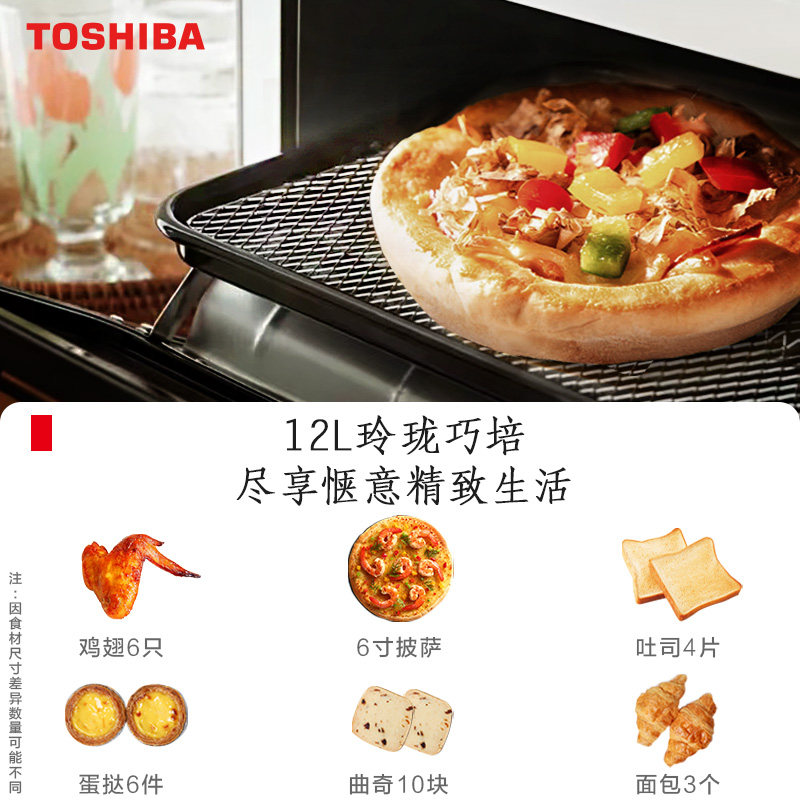  东芝君劦电烤箱