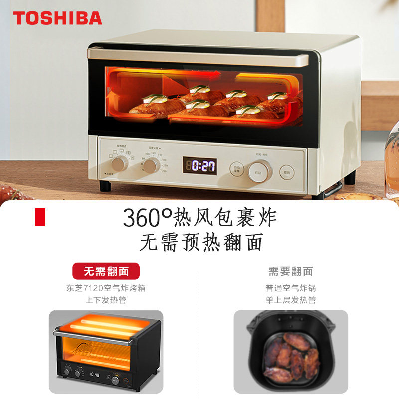  东芝君劦电烤箱