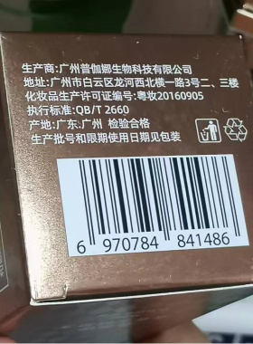 官方授权买1发2升级版紧肤喷雾