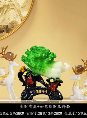 中式如意白菜葫芦树脂装饰摆件