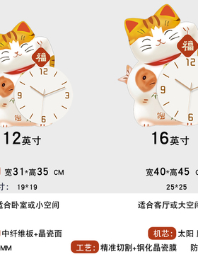 汉仪墨迹简约挂墙石英钟挂表