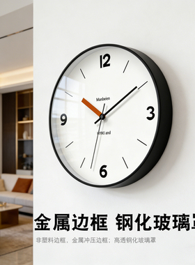 挂钟时钟挂墙静音石英钟2025新款