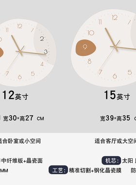 汉仪墨迹简约挂墙石英钟挂表