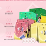[20 кусочков] Пар горячий -Applyy Mask Mask Shalk, Sleep, Sleep, Спонтанное нагревание сонного типа, чтобы снять усталость глаз и дышащую близорукостью