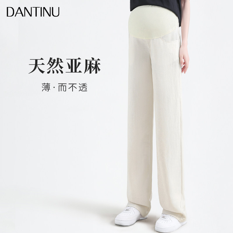  丹媞奴孕妇阔腿裤