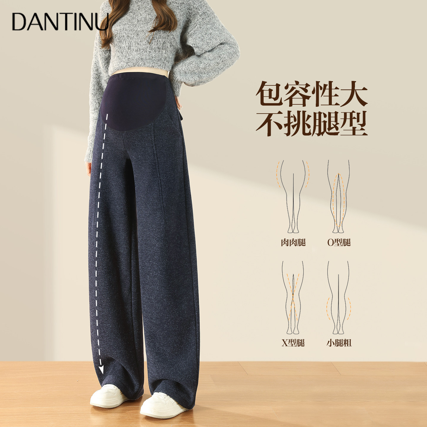 孕妇阔腿裤外穿加厚托腹垂感秋冬季加绒大码宽松拖地休闲女弯刀裤,淘宝优惠券,粉丝福利购,淘宝优惠卷