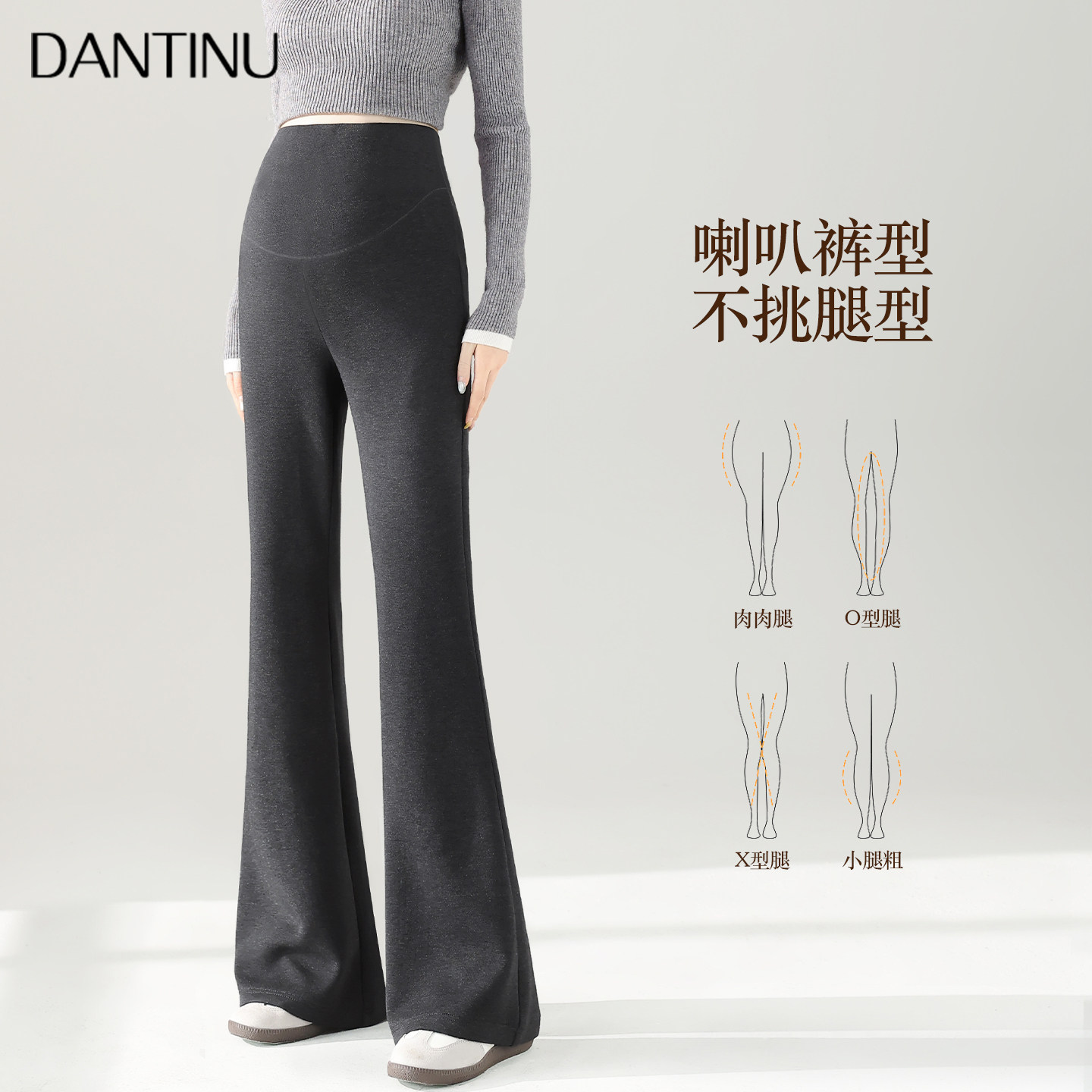孕妇裤子秋冬季外穿针织加绒加厚喇叭裤小个子春秋女微喇休闲长裤,淘宝优惠券,粉丝福利购,淘宝优惠卷