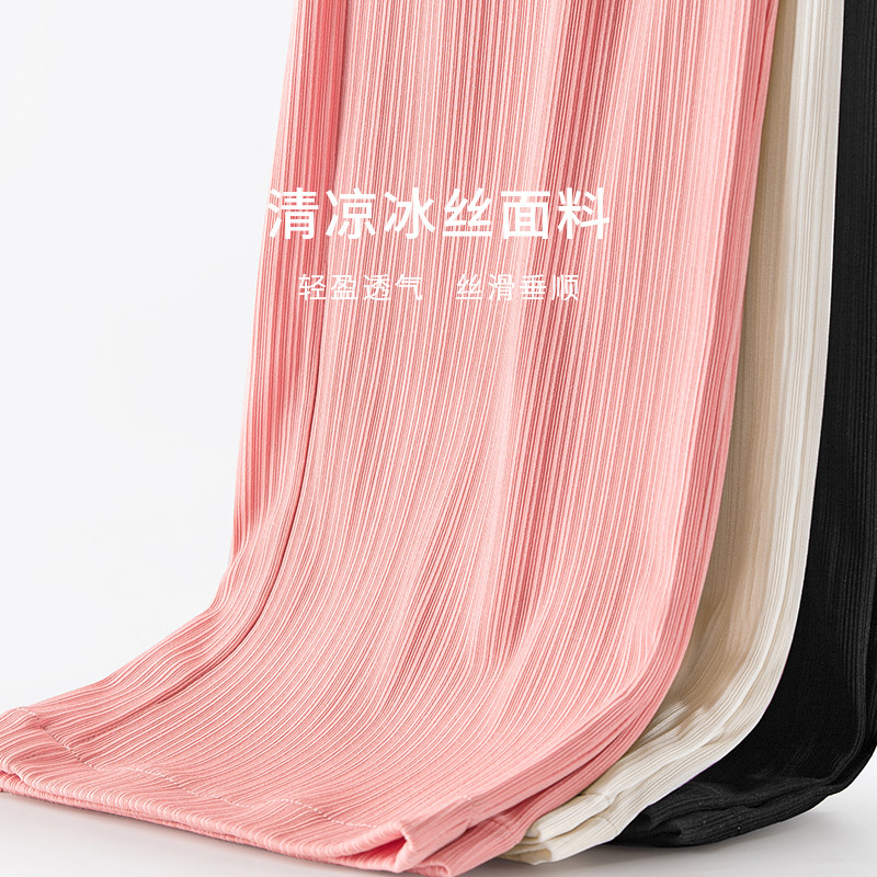  丹媞奴孕妇阔腿裤