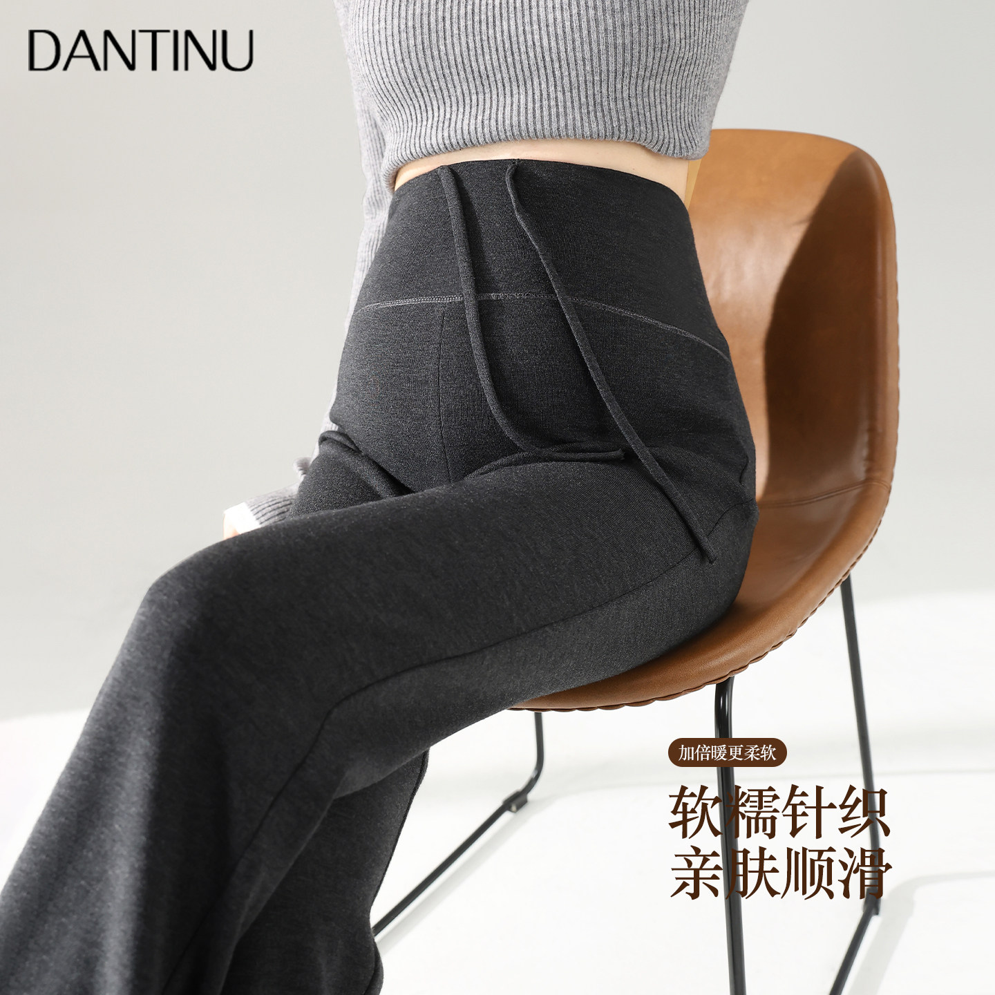 孕妇喇叭裤2026新款秋冬外穿无托腹冬季加绒加厚高腰抽绳微喇裤女,淘宝优惠券,粉丝福利购,淘宝优惠卷