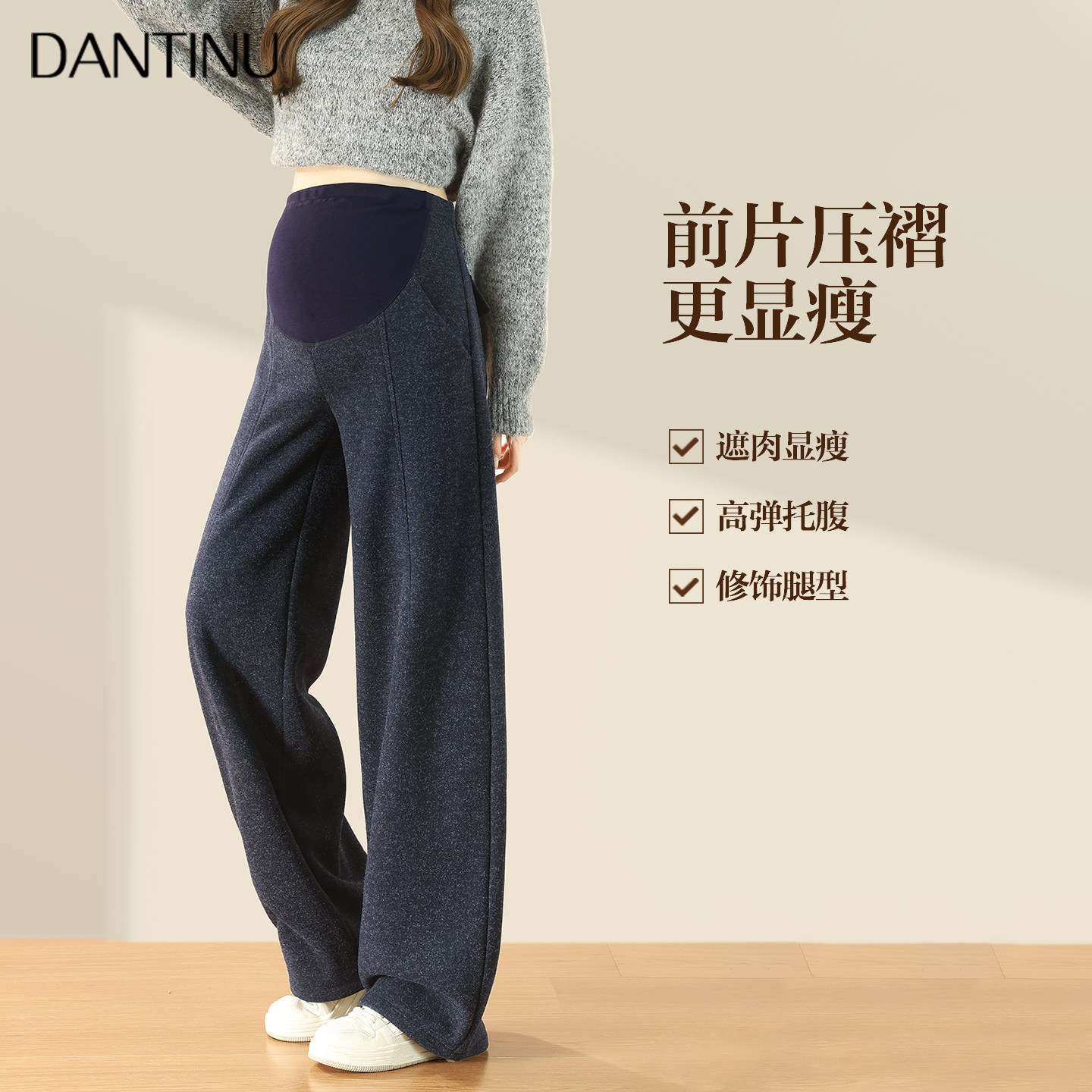 孕妇阔腿裤外穿加厚托腹垂感秋冬季加绒大码宽松拖地休闲女弯刀裤,淘宝优惠券,粉丝福利购,淘宝优惠卷