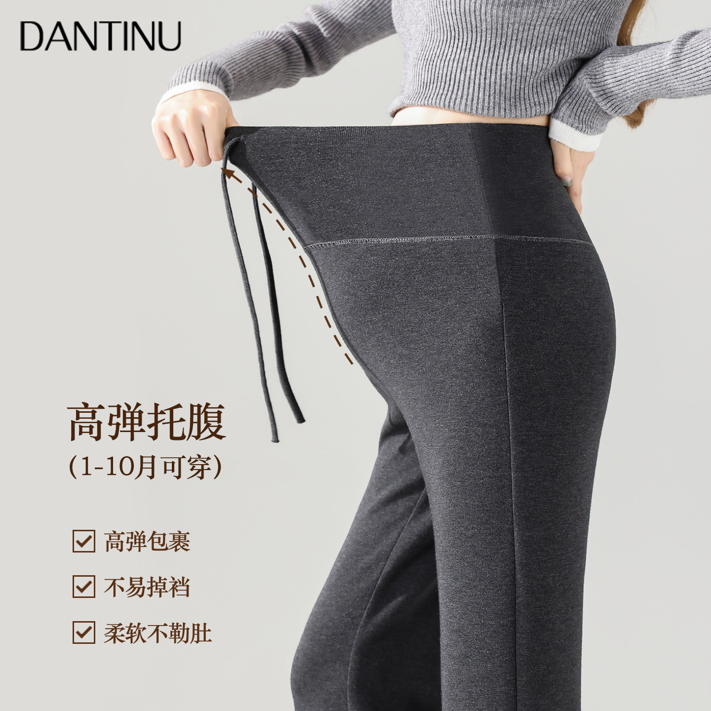 孕妇喇叭裤2026新款秋冬外穿无托腹冬季加绒加厚高腰抽绳微喇裤女,淘宝优惠券,粉丝福利购,淘宝优惠卷