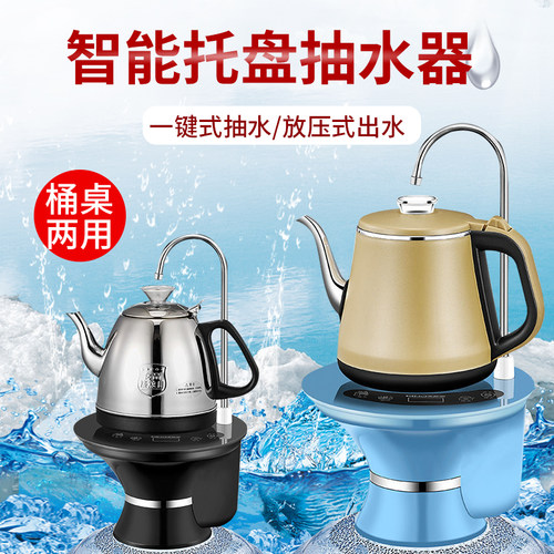 智能电动抽水器桶装水快速加热烧水壶家用矿泉水压水器不锈钢茶壶 - 图2