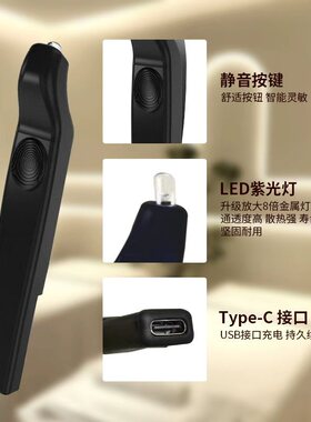 oakmoss手持睫毛美睫灯UV无线迷你胶水快速固化灯紫外线光镊子灯