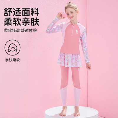 Hellokitty儿童泳衣女孩分体衣