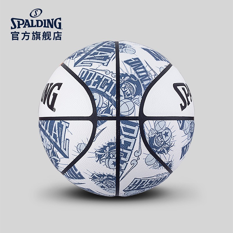 斯伯丁Spalding篮球小子系列7号吸湿PU篮球潮流时尚室内室外通用 - 图1