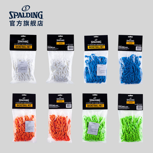 Spalding斯伯丁官方旗舰店高强度篮球网8235SPCN - 图2