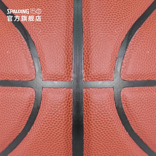 斯伯丁TF-1000 Precision FIBA超纤室内竞赛级专业比赛篮球6号7号 - 图3