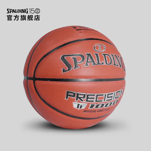 斯伯丁TF-1000 Precision FIBA超纤室内竞赛级专业比赛篮球6号7号 - 图1