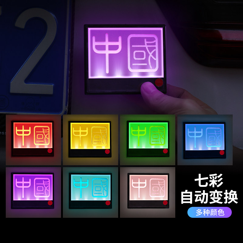 太阳能警示灯汽车防追尾爆闪灯免接线货车LED 防撞灯摩托车电动车 - 图3