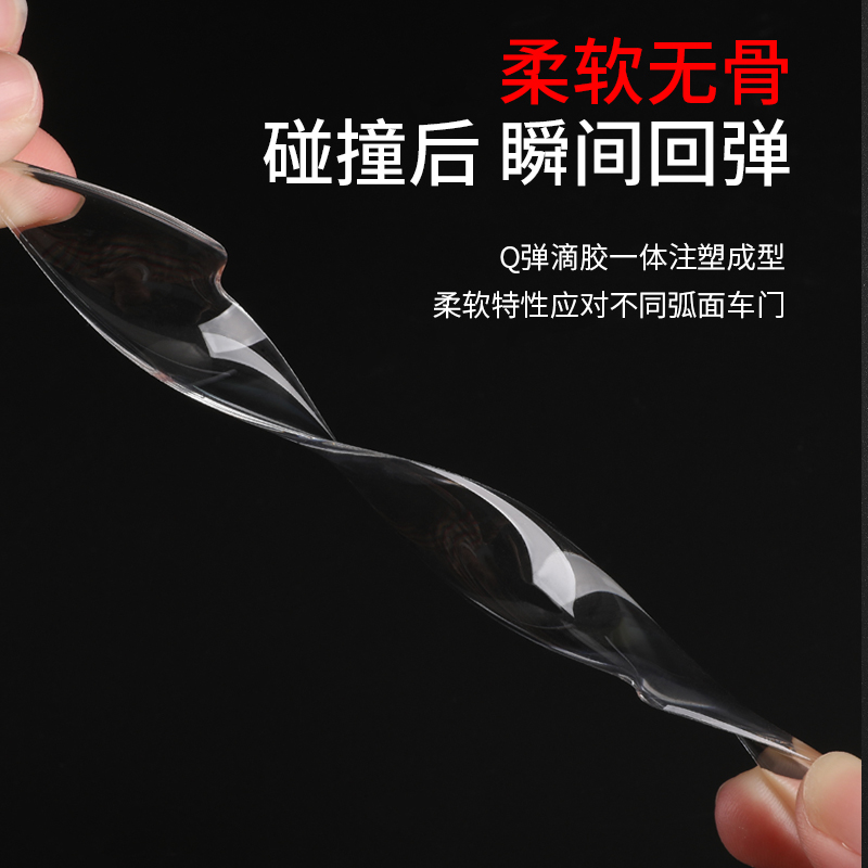 车门防撞条门边防刮蹭磕碰防擦条保护贴汽车装饰用品大全隐形门条,淘宝优惠券,粉丝福利购,淘宝优惠卷