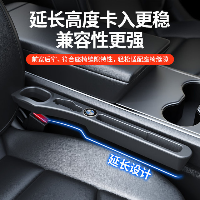 New inverted triangle extended seat gap plug strip