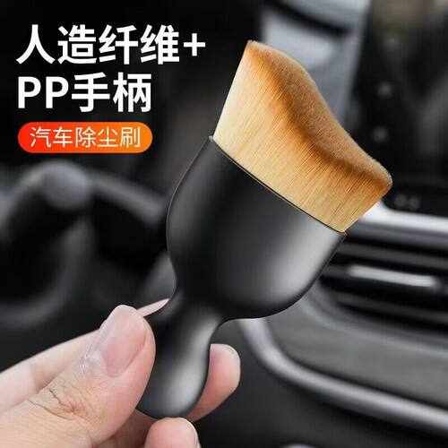 汽车内饰清洗工具空调出风口清洁刷洗车毛刷车内缝隙除尘神器刷子 - 图3